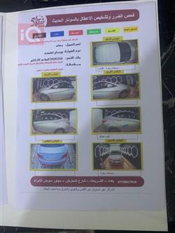 هيونداي أكسنت